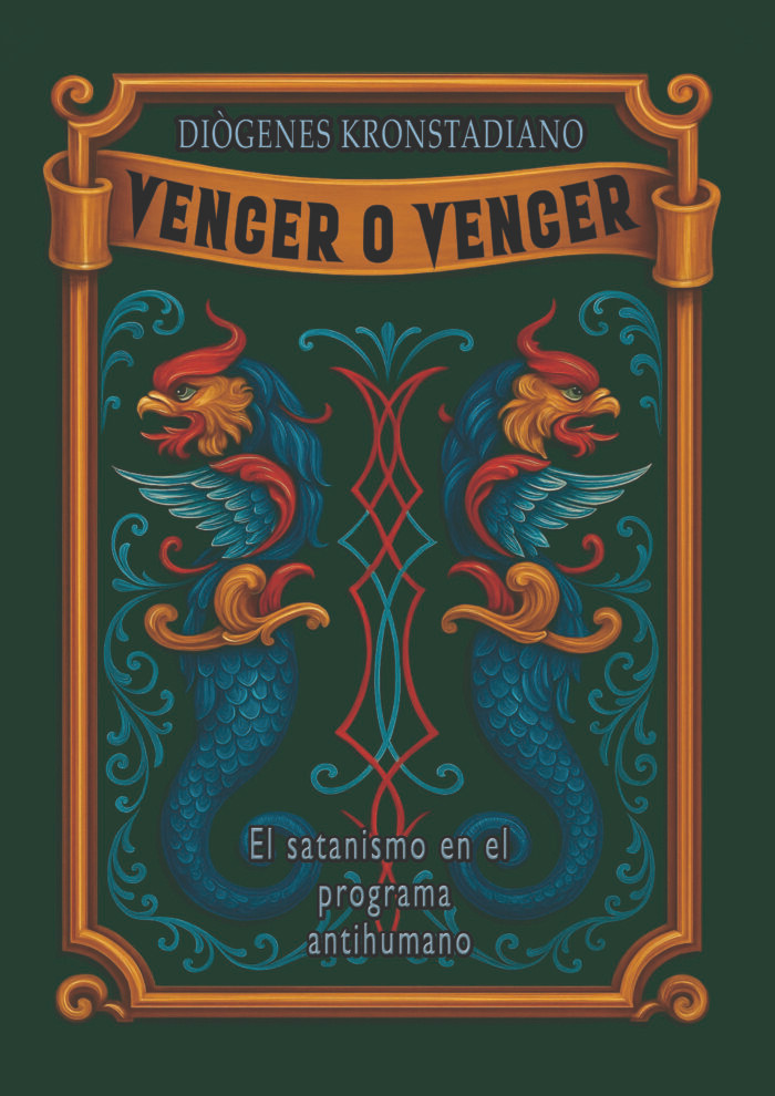 VENCER O VENCER E-book