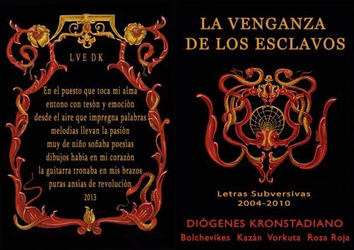 LA VENGANZA DE LOS ESCLAVOS                 LIBRO FISICO - FORMATO FOLLETO (versión económica)